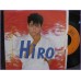 Captain Tsubasa Kimi ni Sasageru Lullaby - Atsui Yuujou 45 vinyl record Disco EP 07sh-1531